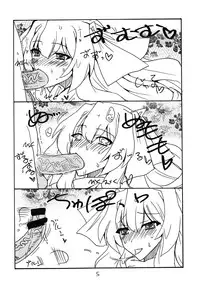 (C81) [King Revolver (Kikuta Kouji)] Soushuuhen to Horizon (Kyoukai Senjou no Horizon)