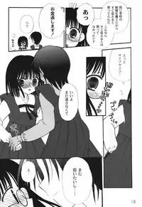 [Chinjao Roosu] School Days 2 [Digital]