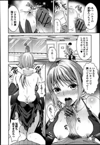 Bishoujo Kakumei KIWAME Road Vol.9