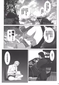 [Tengu no Tsuzura (Kuro Tengu)] doubt (Neon Genesis Evangelion) [Chinese] [surely個人漢化] [Digital]