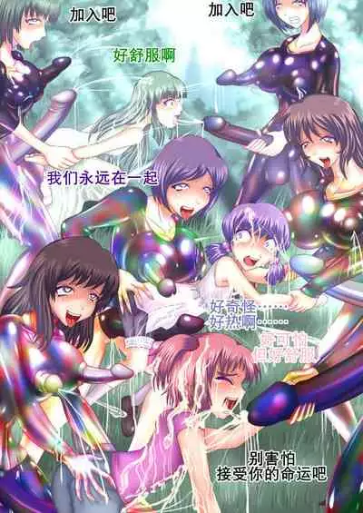 射胶大战争(K记翻译)