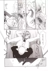 (C62) [Himitsu Kessha M (Kitahara Aki)] Kyoushi no Koi Seito no Ai - SIDE:KEI (Onegai Teacher)