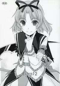 (C83) [Angyadow (Shikei)] Extra 12 (The Legend of Heroes: Zero no Kiseki) [English] [Dahuuundge]