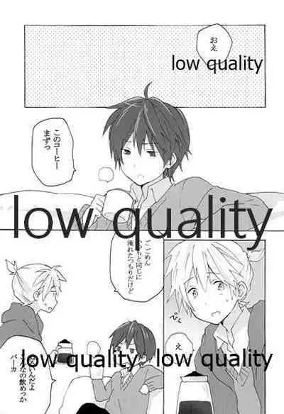 暴君兄の弱みをにぎって脅してハメる