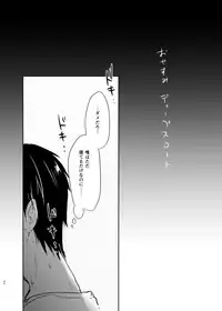 [AquaDrop (Mikami Mika)] Odekake Sex Soushuuhen [Digital]