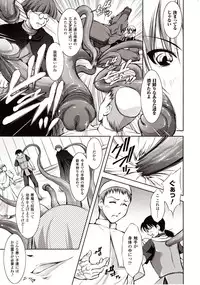 Comic Unreal 2009-08 Vol. 20