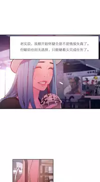 [Park Hyeongjun] Sweet Guy Ch.22-34 (Chinese)