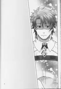 (Go! My Master ver.Girl) [Morohane. (Tatejima.)] Under Line (Fate/Grand Order)