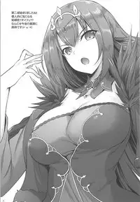 (COMIC1☆13) [In The Sky (Nakano Sora)] Saasa Zekkei o Goroujiro (Fate/Grand Order)