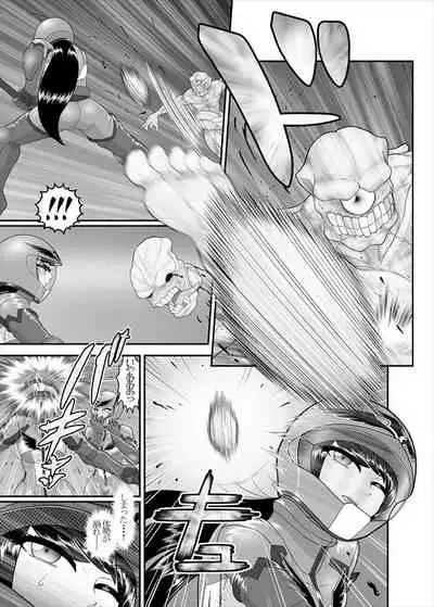 [ダリィ] 鉄騎姫 ―TEKKI― 21-30話