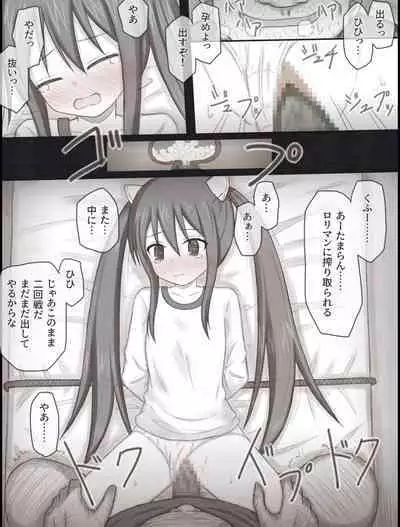 [Rinrin Tokoro (rinrin)] Wendy Bad End After (FAIRY TAIL)