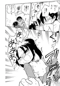 [Hamura Wataru] Kowareta Omocha - Broken toys