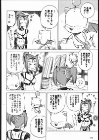 (C69) [Kacchuu Musume (Various)] Amida Knuckle (Various)