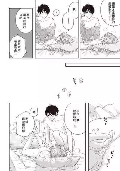 Fukutsu no Zono | 不屈的佐诺