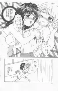 [Yukarigawa Yumiya] Prism Love ~ Koi Suru Houkago ~