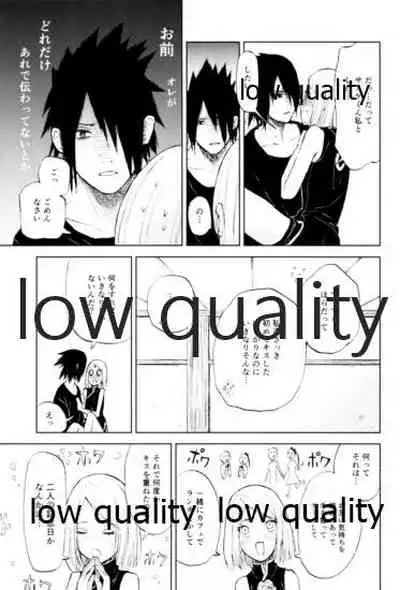 (Zennin Shuuketsu 4) [usubeniringo (Kouno)] Momo to Sakura to Amai Wana 2 (Naruto)