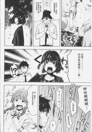 朽ち果てた箱の中