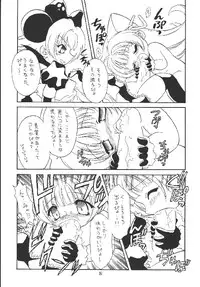 (C63) [Momo no Tsubomi (Various)] EruEru 18 (Various)
