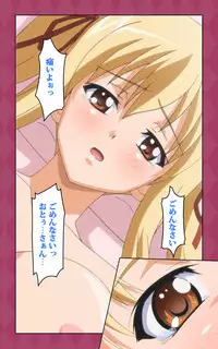 [Blue Gale] [Full Color Seijin Han] Oni Chichi 2 #2 Kyonyuu to Tennen to Iyashi to Sonemi Complete Ban [Digital]