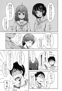 COMIC Mugen Tensei 2016-11 [Digital]