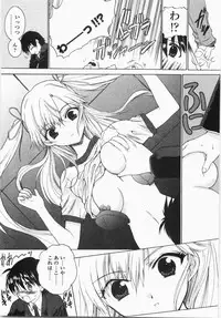 [Hirokawa Tomo] Cherry Concerto