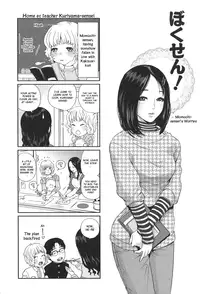 [Tohzai] Boku no Senyou onna Kyoushi Ch. 1-4 [English] {vapor}