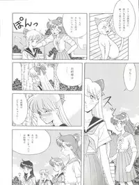 (C45) [Naniwa-ya (Various)] NANIWA-YA FINAL DRESS UP! (Various)