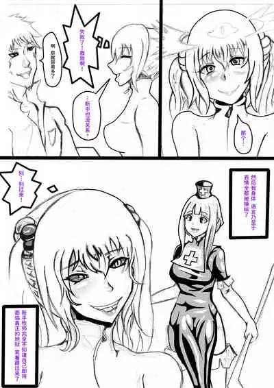 JOKERKIN 地下城與女冒險者(草稿漫畫中文字幕)