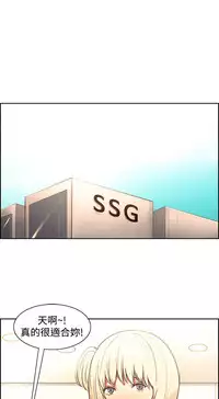 [Serious] Domesticate the Housekeeper 调教家政妇 Ch.29~42 [Chinese]中文