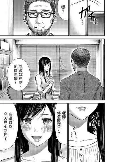 Ayamachi, Hajimemashite. 1 | 無法抗拒的誘惑 1