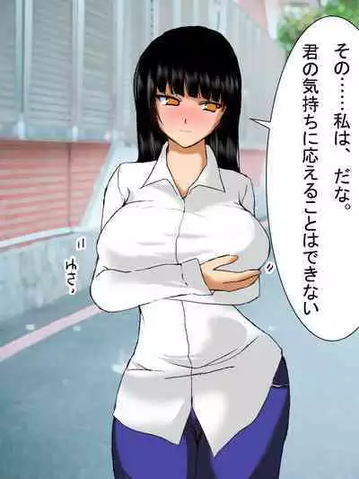 【総集編2】美味しそうな他人妻