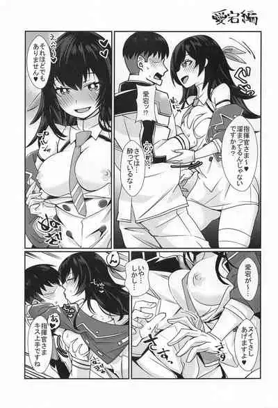 (Mega Akihabara Doujinsai 3) [Momonoya (Toubaru Rairu)] Nagato no Onsen Oppai Hon (Souran no Chikai Blue Oath)