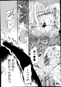 Bishoujo Kakumei KIWAME Road Vol.9