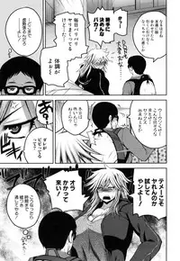 [Yoshimura Tatsumaki] Opink Health Seibo no Fukuin