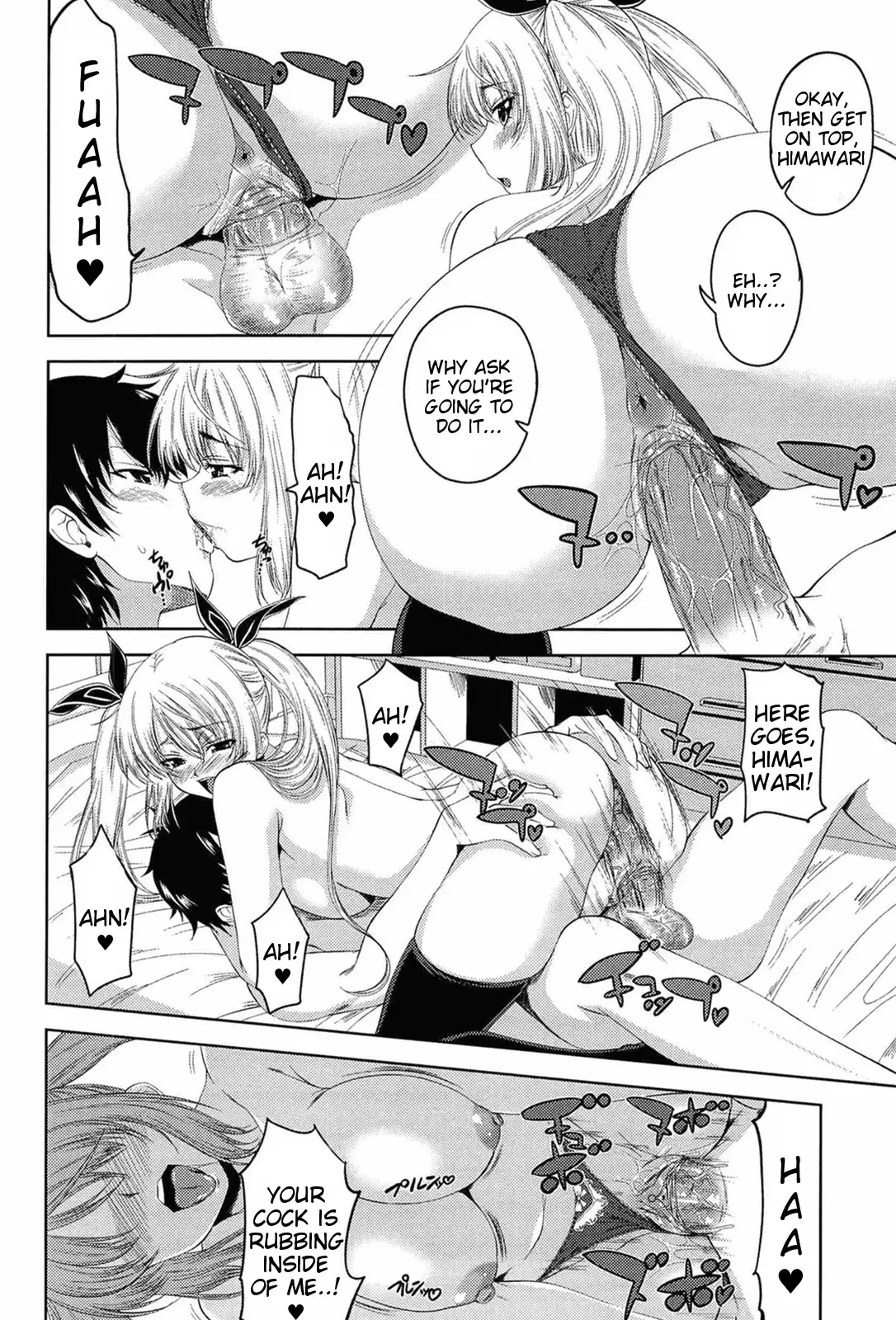 I, My, Me, Mine Complete