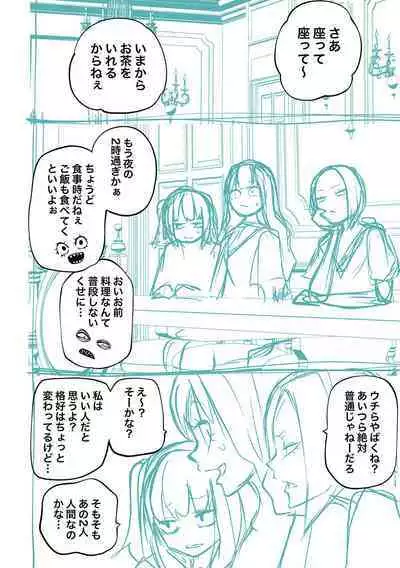 Kourin! Akuma Friends - Advent! Devil Friends | 降臨！惡魔Friends