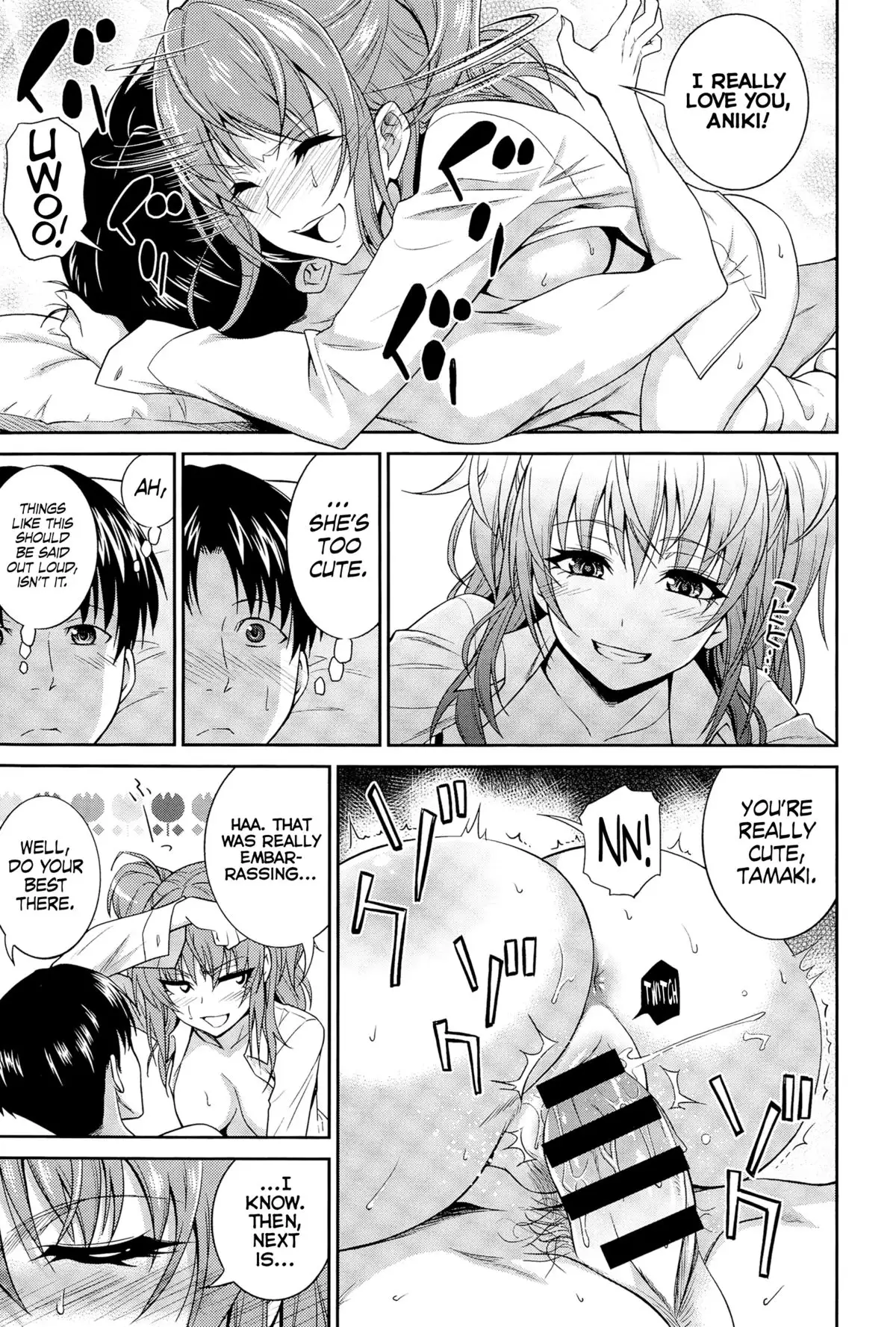 Imouto no Iiwake | Sister's Excuse =Drag00noid+Fallere279=