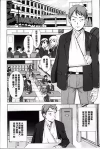 [しのぎ鋭介] おしかけっ！マイハニー [Chinese]