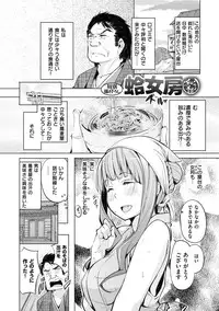 [Kisen] Yotogizoushi ~Eromanga Nippon Mukashibanashi~ [Digital]