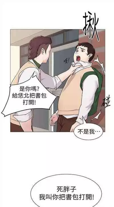 （周3）老师 1-55 中文翻译（更新中）