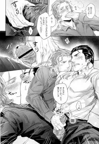 [Sark (Kamizawa Reiji)] YFT