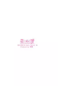 (C94) [Coin Toss (Anzuame)] Boku no Master wa 