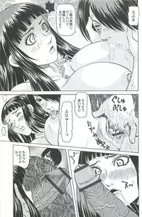 [Youma Kachie] Ryoujoku no Rondo - Rape a Rondo