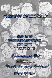 [Moritake(モリタケ)] The World's Most Wanted to Receive Health Class [English]