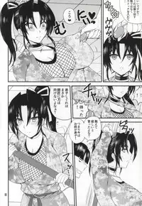 (C86) [HONEY BUMP (Nakatsugawa Minoru)] Shijou Saikyou no Deshi no Shishou Shigure 6 (History's Strongest Disciple Kenichi)