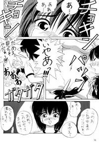 [Chimee House (Takapi)] L☆POP (Little pop)