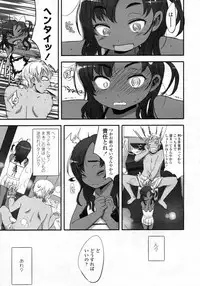 COMIC LO 2009-10 Vol. 67