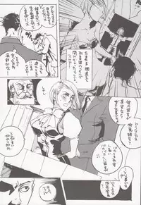 (SUPER 15) [Gyakuten Komuragaeri (Matsuda)] DOG ON THE STAGE (Ace Attorney)