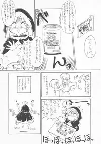 [Anago Pie (Sakatsu Kurumi)] Omocha Da! Chachacha!! (Akazukin Cha Cha)