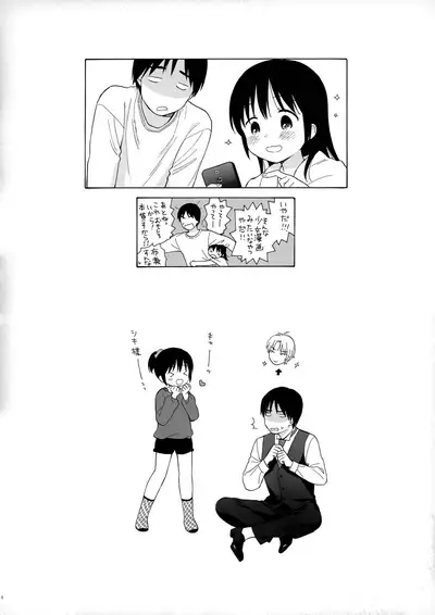 Notebook 2-1 Nakadai Mana